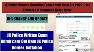 JKP Women Battalion Written Admit Card Download ! Link Activated Download Kaise Kare ? Girls