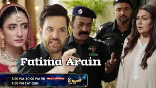 Mohra Episode 65 Teaser Review | Story Takes an Unexpected Shift | Fatima Arain