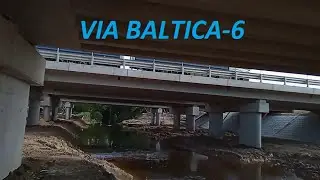 VIA Baltica Marijampolė , Lithuania VIA Baltica , Литва дорога ВИА Балтика - 6