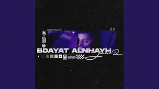 بداية النهايه (feat. Júnior T)