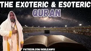 Does The Quran Have Hidden Meanings? The Exoteric and Esoteric Explained!