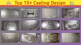 Top 15+ Ceeling Design, House Elevation Design Cement And Sand  Mixsing Installation #ceilingdesign