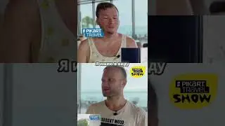 Комфорт или недостаток приватности?