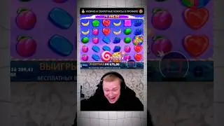 Словил КУШ 🤯💰 #casino #reaction #memes #fyp #viral #shots #казино #реакции #твич #bigwin