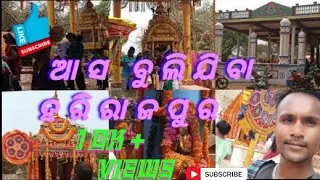 HARIRAJPUR MELANA IN JATANI/ HARIRAJPUR MELANA /Top of odisha melana // #harirajpurmelan #odiavlogs