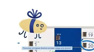 Smartpost - всегда под крышей!