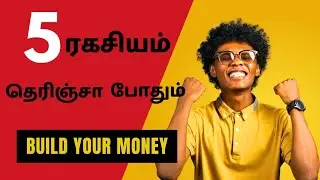 5 secret hacks for save money from your salary Tamil | how to save money on every month #viralvideo