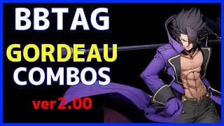 【BBTAG ver2.00】 GORDEAU Combos ゴルドー コンボ集
