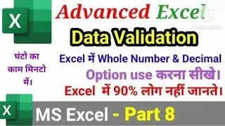 How to use Whole Number & Decimal Option? #datavalidation #techvyas1 #msexcel #microsoftexcel #yt