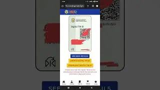 DIGITAL TIN ID WITHOUT EXISTING TIN