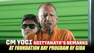 LIVE: UP CM Yogi Adityanath delivers remarks at Foundation Day Program of GIDA in Gorakhpur
