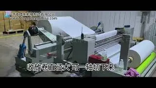 Paper Roll slitting rewinding machine