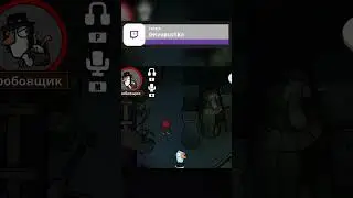Позвал поговорить))0)0) #games #goosegooseduck #steam #twitch #stream #steamgame #игры
