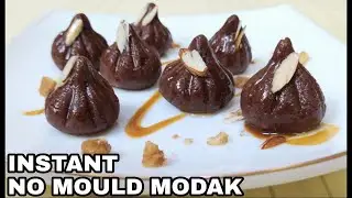 Instant Modak Recipe WITHOUT MOULD | Cocoa Modak | Quick & Easy | 10 Minute Easy Recipe | Tastibitez