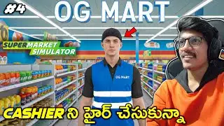 I Hired A Cashier | Supermarket Simulator | #4 | THE COSMIC BOY