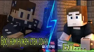 RUSTME ПОТРАТИЛИ ПОЛТОРА СТАКА СОЧЕЛЬ! ИЗИ СУНДУК СЕРЫ!