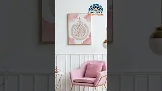 Decorate you home with Islamic Wall Art