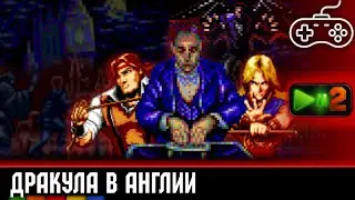 Прототипы Castlevania: Bloodlines + Master of Darkness
