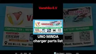 Uno minda charger parts list  #unominda #bajajauto #electricauto #partlist #vanshikaev
