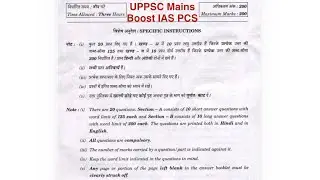 GS3 UPPCS Mains2024 PYQ Paper analysis, (Q01-Q20) | Ghatnachakra Mains Preview | UPPCS, Mains