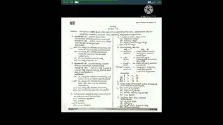Last year kset commerce paper with answer