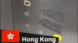 Mitsubishi MRL Traction Lift | Hong Kong International Airport