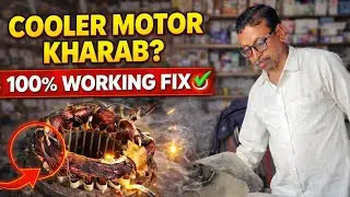 How to Repair a Burnt🔥 Cooler Motor | Step-by-Step Rewinding Guide 🔧 #coolerrepair #electrical 