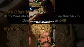 Share Karo Raat Me Padhne Walo Ko😅#shorts #viralvideo #motivation #study #night #neet #jee #memes