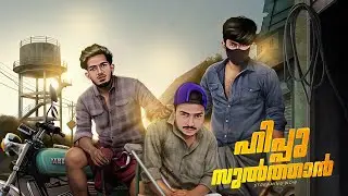 HIPPU  SULTHAN IS LIVE  | ONLY ENTERTAINMENT | #hipstergaming  |   #ffkyc