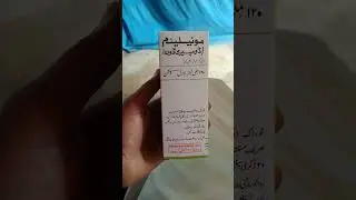 Syp Motilium In Urdu / Maida Kharab Ho Ya Ulti Ka Aana