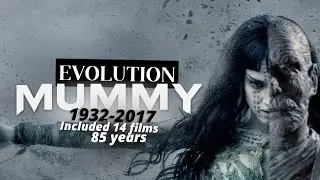 Evolution of The Mummy over time (1932-2017) | მუმიის ევოლუცია