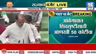 पानिपतमध्येही मराठा शौर्याचं स्मारक उभारणार | Ajit Pawar on Maratha Shaurya Smarak