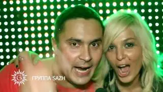 группа SAZH (С.А.Ж.) в Легендарном 