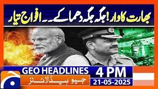Headlines Geo News 4PM | Six killed in school bus bombing in SW Pakistan(21 May 2025)