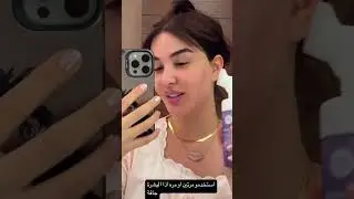 وليان البياتي اليوم حبيت نغير شوية في ديكور البيت 🤍