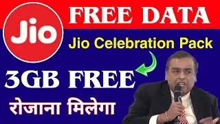 Jio New Free Data Offer : Get 3GB Free Data In MyJio App | Jio Celebration Pack September 2019