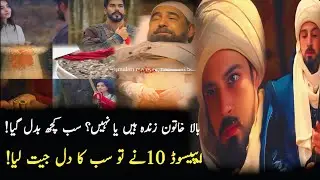 Is Bala Hatun Alive or Dead? Orhan Series Season 1 Episode 11 Trailer Review | Turk Dastan Light
