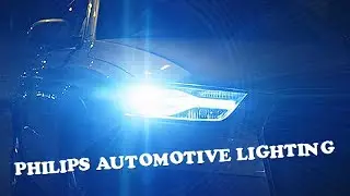 Philips Automotive Lighting | Lumina Auto