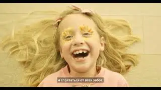 MINA (RUS subtitles)