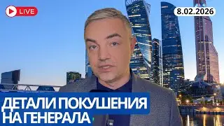 УКРАИНСКИЙ СЛЕД