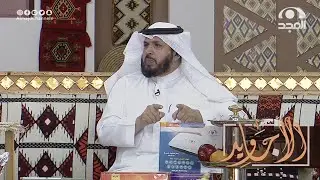أعطاه عين فصار على كرسي متحرك ويوم راح المحكمة ورفع عليه قضية كان هذا ما حدث | عبدالله المهيدب