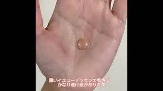 #ユリアル#ウォーターブラウン#カラコン紹介#カラコン動画#カラコン着画#韓国カラコン#透明感#色素薄い系カラコン#カラコンレポ