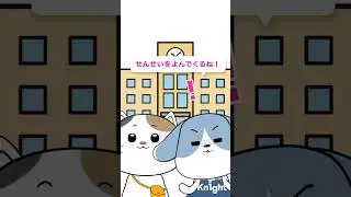 あらら、はいちゃった&hellip;！ #子ども #幼児教育 #道徳 #ゆるきゃら