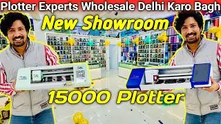 15000₹ Plotter | Mobile Skin Printing Machine | Mobile Skin Machine | Mobile Lamination Machine 