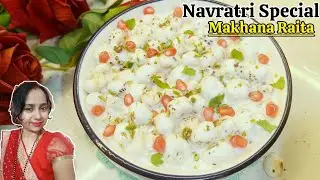 🌸 Navratri Special Makhana Raita | Healthy Falahari Recipe | #navratrispecial