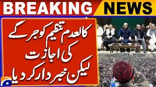 (Banned PTM) Granted Three-Day Jirga: Breaking News!