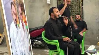 سيد ليث الشوكي في شعلة الصدرين سابع المرحوم جاسم سلمان عريبي الساعدي و عبدالكريم سلمان عريبي الساعدي