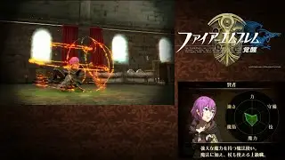 Fire Emblem: Awakening RAM Hacking #13 - Slot 1 Character Modifier