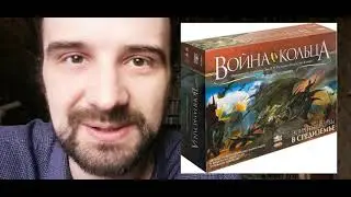 Апрельский топ игр. Во что сыграл? Война Кольца, Лиссабон, Unfair, Новые римляне