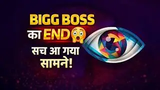 Bigg Boss  🔥 | Cancel या Continue? सच सामने